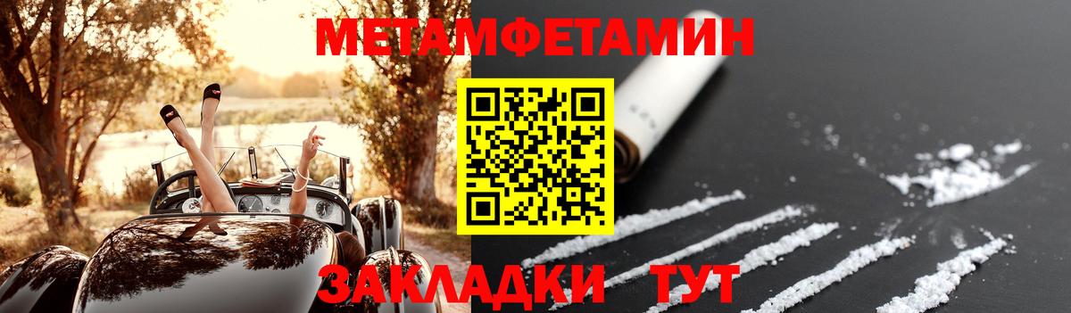 АМФЕТАМИН Premium  АМФЕТАМИН  Волоколамск  Вход с VPN 