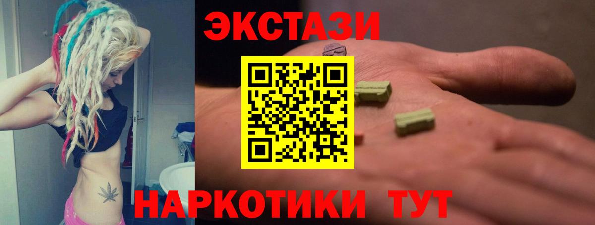 Экстази louis Vuitton  Экстази диски  купить наркоту  мориарти какой сайт  Вход с VPN  Волоколамск 