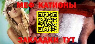 спайс Наро-Фоминск