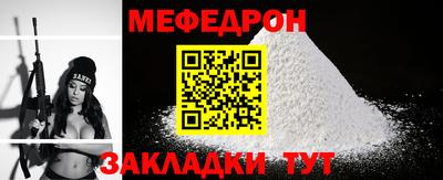 спайс Наро-Фоминск