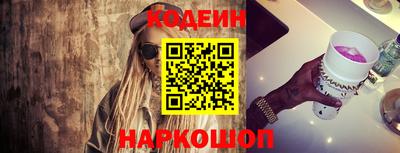 спайс Наро-Фоминск