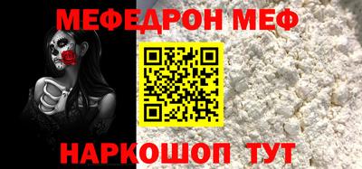 первитин Нальчик