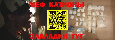 спайс Наро-Фоминск