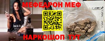 спайс Наро-Фоминск
