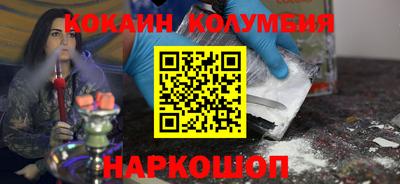 первитин Нальчик