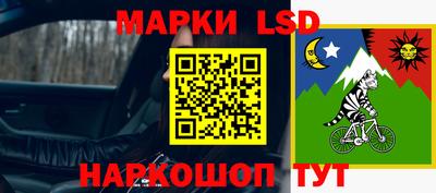 спайс Наро-Фоминск