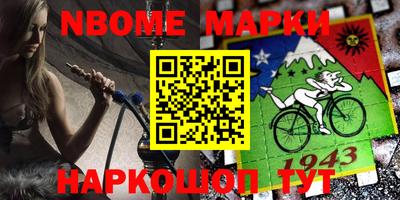 герыч Нарткала