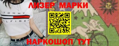 первитин Нальчик