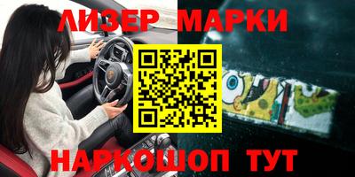 герыч Нарткала