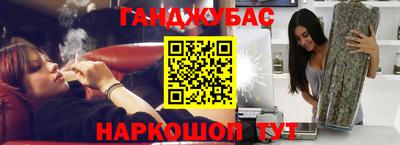 спайс Наро-Фоминск