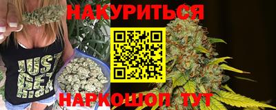 спайс Наро-Фоминск
