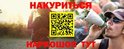 первитин Нальчик