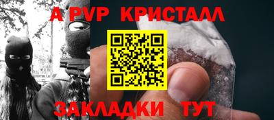спайс Наро-Фоминск