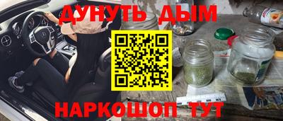 первитин Нальчик