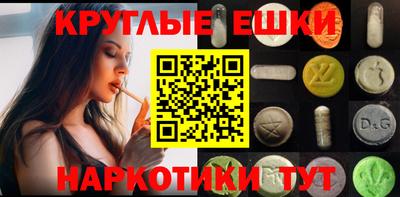 герыч Нарткала