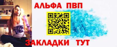спайс Наро-Фоминск