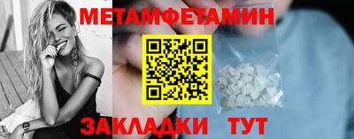 спайс Наро-Фоминск