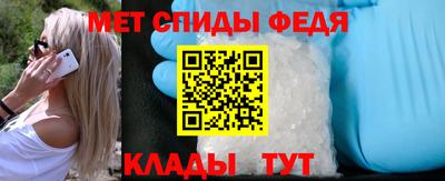 первитин Нальчик