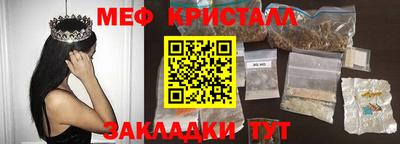 спайс Наро-Фоминск