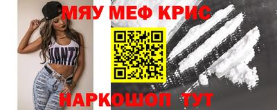 первитин Нальчик