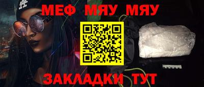 первитин Нальчик