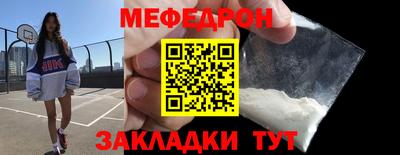 спайс Наро-Фоминск