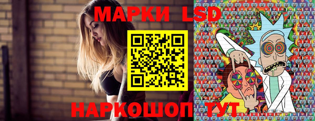 Наркотические марки  Марки NBOMe 1,8мг  Волоколамск  Вход с VPN  Марки NBOMe 1,8мг 