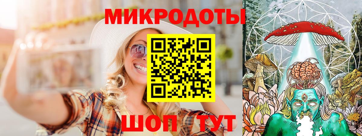 Галлюциногенные грибы MAGIC MUSHROOMS Волоколамск