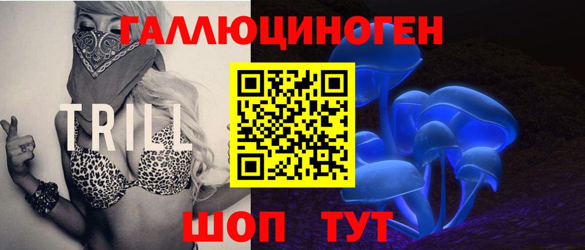 Галлюциногенные грибы MAGIC MUSHROOMS  Вход с VPN  Волоколамск  Псилоцибиновые грибы Magic Shrooms 