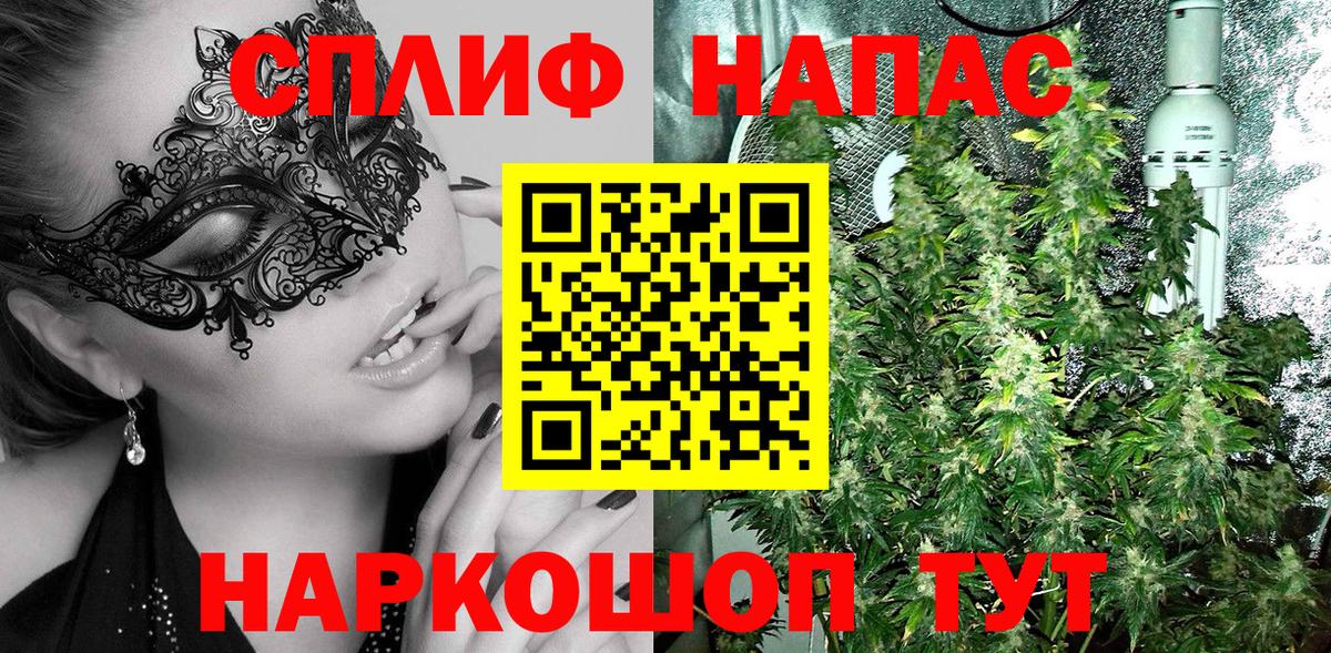 Марихуана Ganja  Конопля Ganja  Вход с VPN  Волоколамск  Шишки марихуана сатива  Бошки Шишки Bruce Banner 